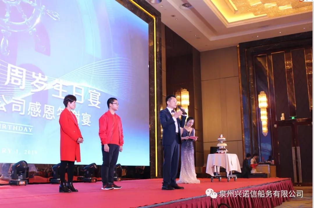新年祝福&amp;感恩答谢晚宴