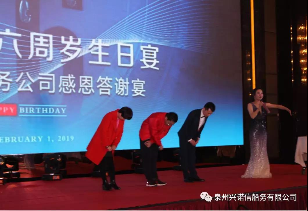 新年祝福&amp;感恩答谢晚宴