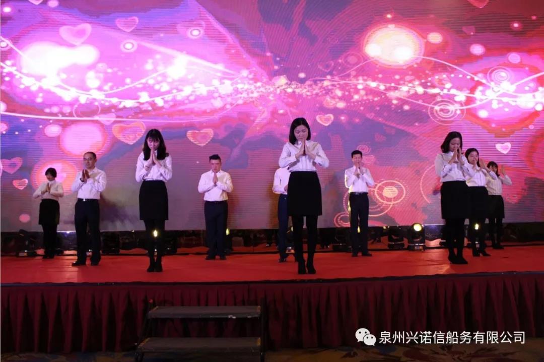 新年祝福&amp;感恩答谢晚宴