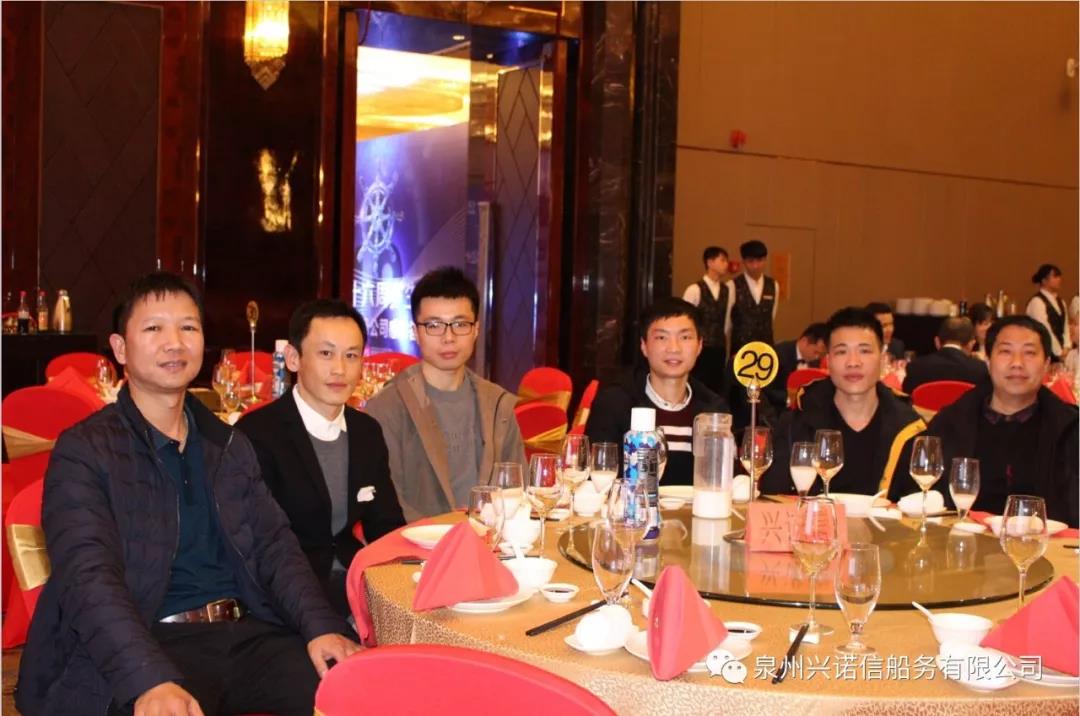 新年祝福&amp;感恩答谢晚宴