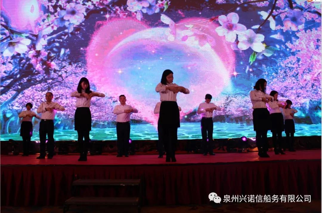 新年祝福&amp;感恩答谢晚宴